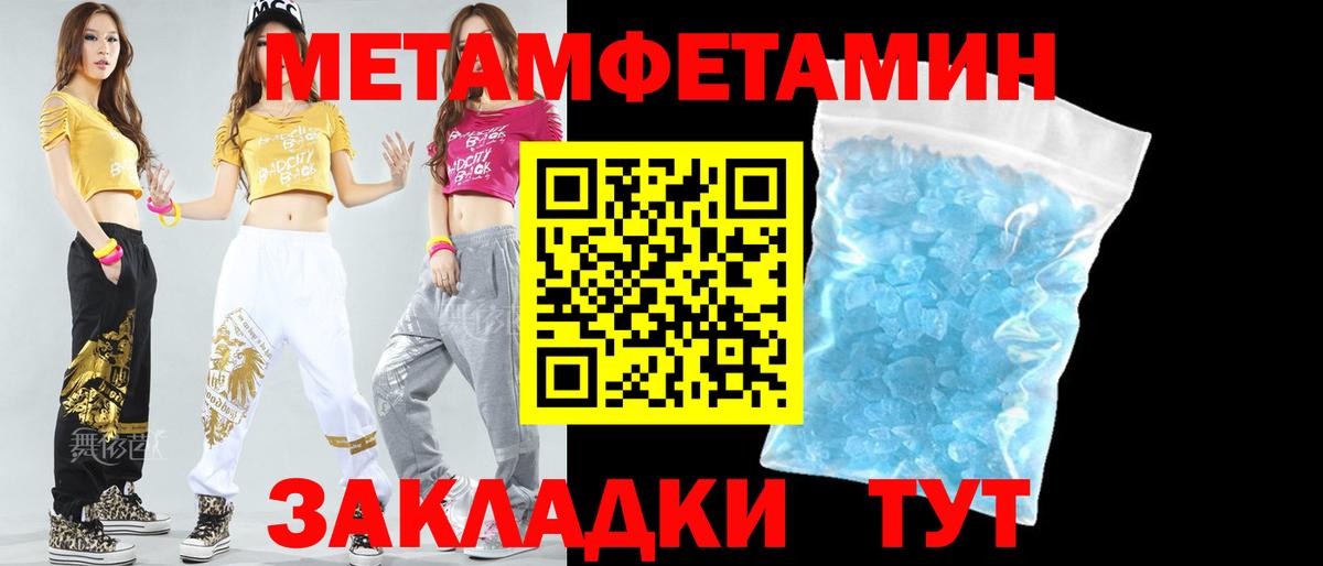 АМФЕТАМИН VHQ  Амфетамин  Балтийск  Вход с VPN  Amphetamine 