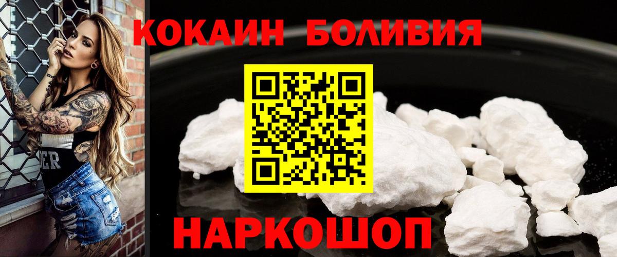 COCAIN VHQ Балтийск