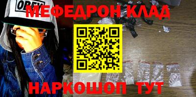 мдпв Кунгур