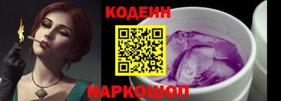индика Краснокаменск