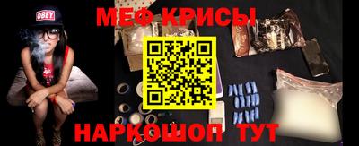 индика Краснокаменск
