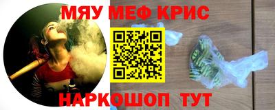 марки nbome Краснодар