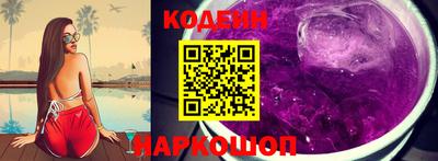 индика Краснокаменск