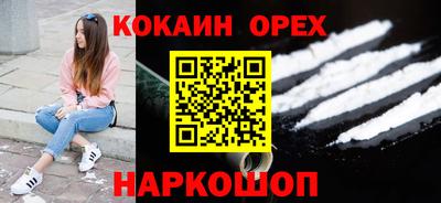 марки nbome Краснодар
