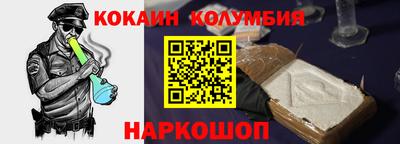 индика Краснокаменск
