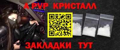 индика Краснокаменск