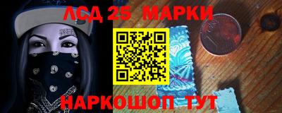 марки nbome Краснодар