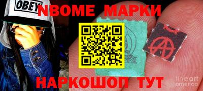 индика Краснокаменск