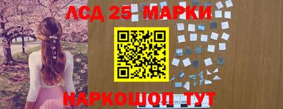 марки nbome Краснодар