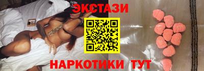 марки nbome Краснодар