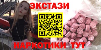 индика Краснокаменск