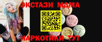 индика Краснокаменск