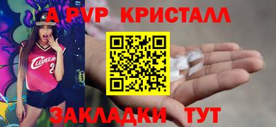 мдпв Кунгур