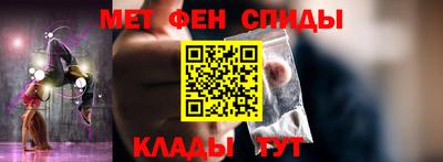 марки nbome Краснодар