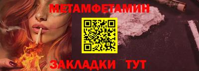 марки nbome Краснодар