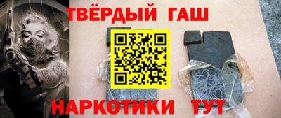 индика Краснокаменск