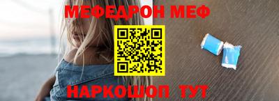марки nbome Краснодар