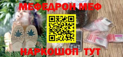MESCALINE Кулебаки