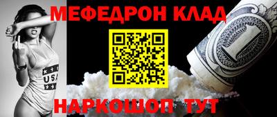 прущая мука Краснознаменск