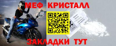 индика Краснокаменск