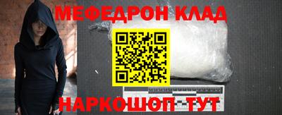 марки nbome Краснодар