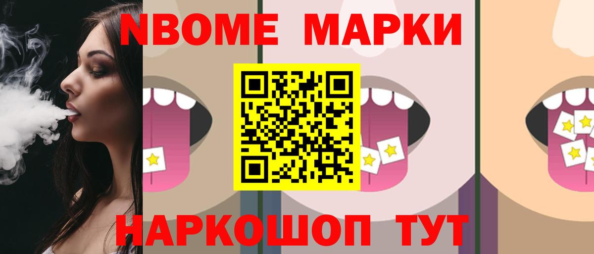 Балтийск  LSD-25 экстази ecstasy  LSD-25 экстази кислота  Вход с VPN 