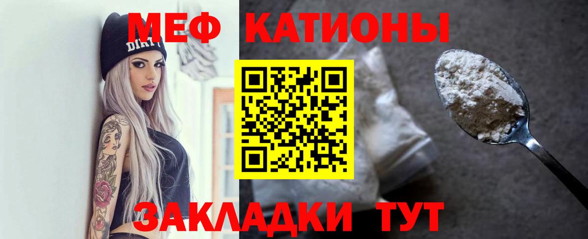 Мефедрон мяу мяу  Вход с VPN  Балтийск  Меф  Мефедрон мяу мяу 