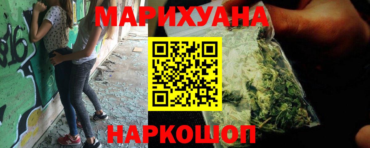 Балтийск  Бошки марихуана планчик  Вход с VPN  Каннабис ГИДРОПОН  МАРИХУАНА планчик  МАРИХУАНА VHQ 